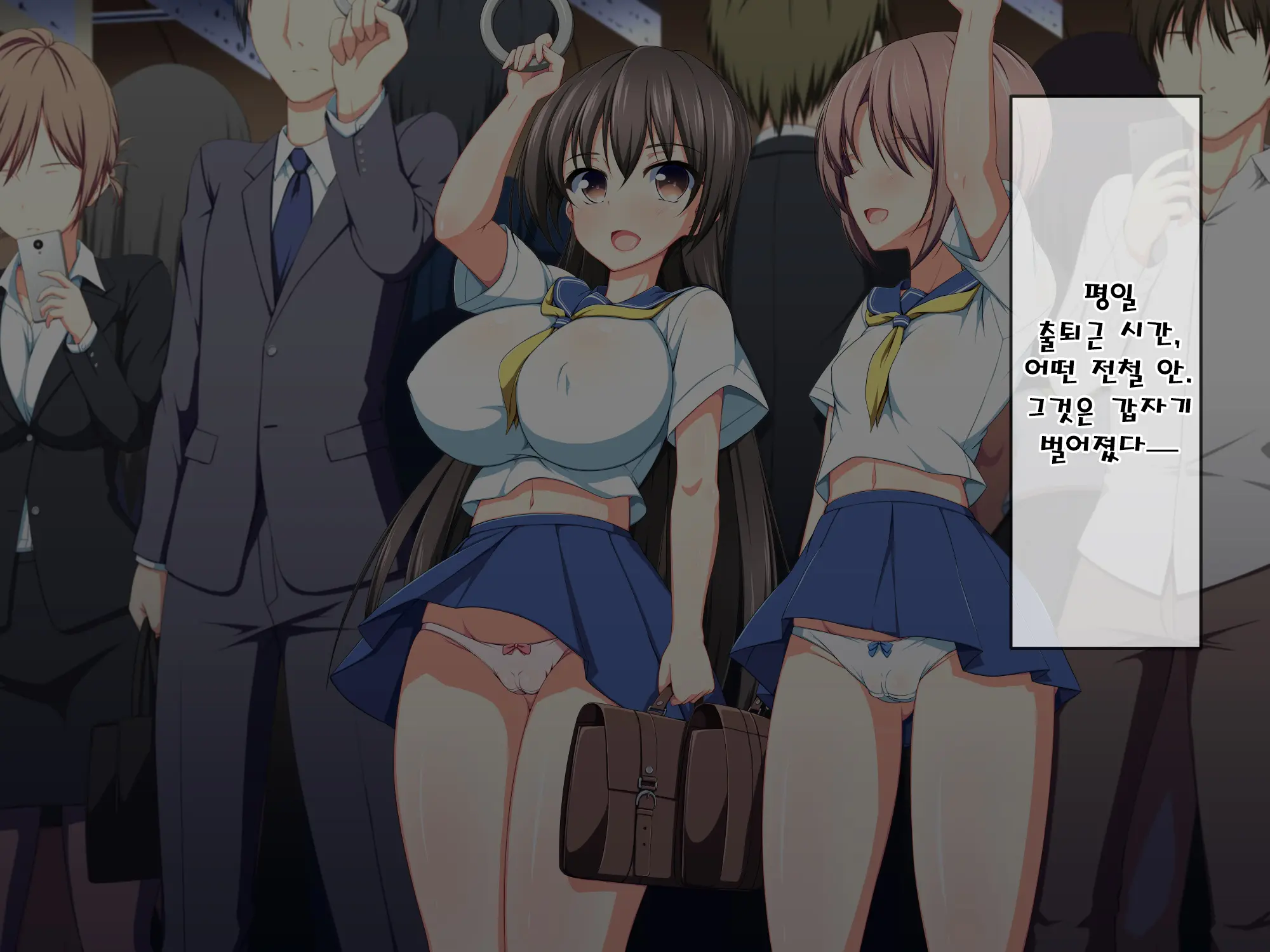 Kikenbi Manko Ni Shasei Shinaito Shinu Yamai Ga Manen Shita Sekai (Inflation Version) [Korean] <팀 혼파망>